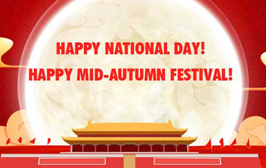 2025 national day and mid autumn festival