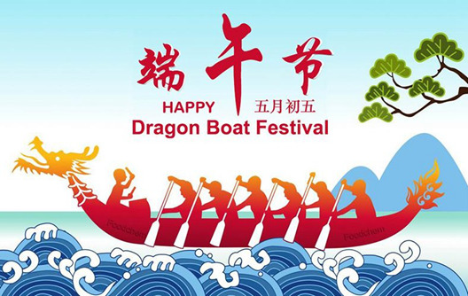 Thông báo lễ hội thuyền rồng hóa chất Huafu